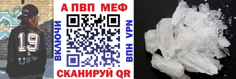 Что такое Астрахань Амфетамин  Конопля  Мефедрон  СОЛЬ  ГАШ  КОКАИН 