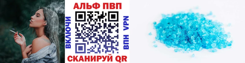 ОМГ ОМГ зеркало  Астрахань  APVP кристаллы  дарнет шоп 