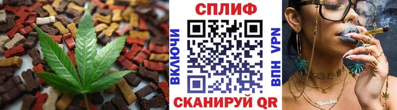 Печенье с ТГК марихуана продажа наркотиков Астрахань