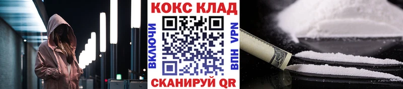 Cocaine 99%  Астрахань 