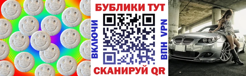 купить наркоту  Астрахань  MEGA как войти  Экстази DUBAI 