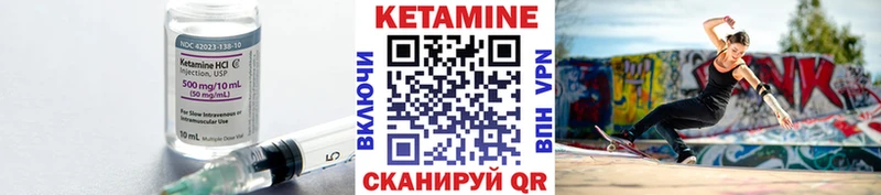 omg рабочий сайт  Астрахань  КЕТАМИН ketamine 