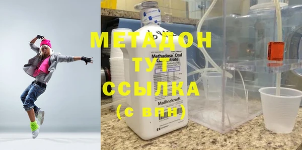 гашиш Балахна