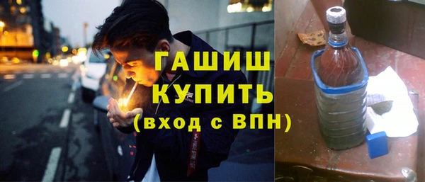 гашиш Балахна