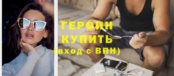 гашиш Балахна