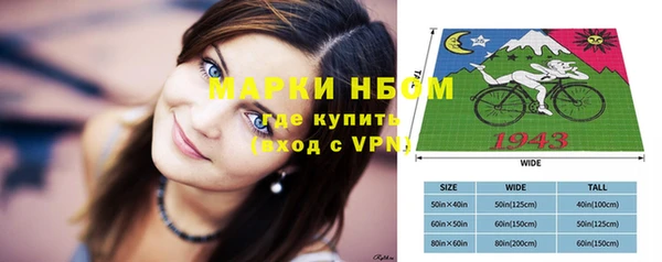 гашиш Балахна