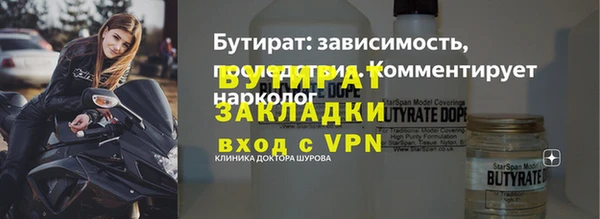ECSTASY Баксан