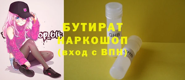 ECSTASY Баксан
