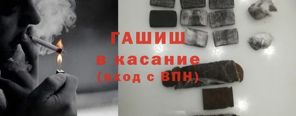шишки Балабаново