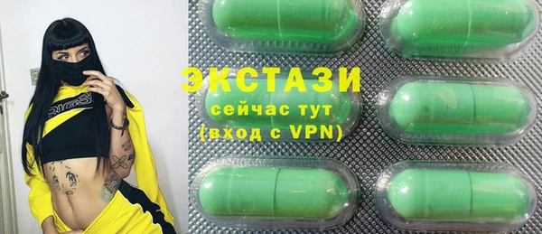 ECSTASY Баксан