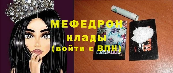 шишки Балабаново
