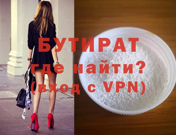гашиш Балахна