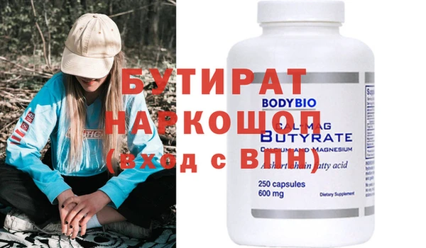 гашиш Балахна