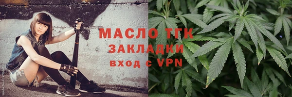 шишки Балабаново