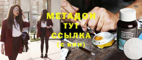 гашиш Балахна
