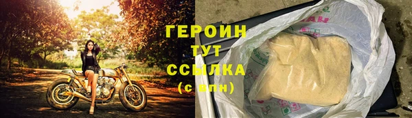 гашиш Балахна