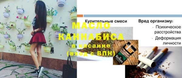 ECSTASY Баксан