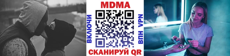 МДМА Molly  сколько стоит  Астрахань 