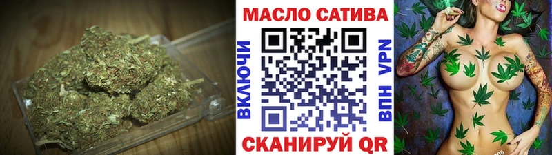 ТГК Wax  Астрахань 